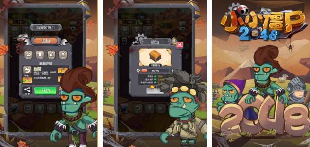 火爆的的僵尸手机游戏有哪几款 2026受欢迎的僵尸游戏手机版介绍截图