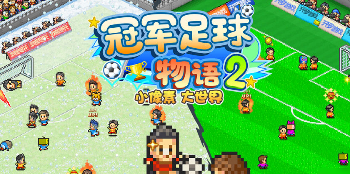 有一个叫什么名字物语的游戏推荐2026 名字叫什么物语的游戏介绍截图