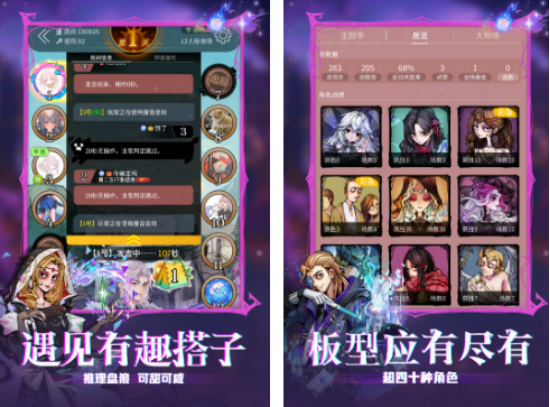 坐着玩的集体游戏简单的手游分享