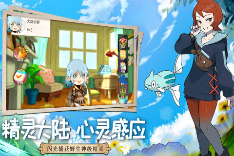 2026经典的宝可梦网络游戏有哪几款 受欢迎的宝可梦网游介绍截图