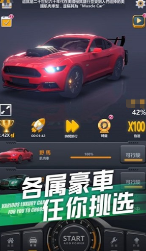 经典的赛车下载去哪里下载 2026必玩的赛车游戏榜单合集截图