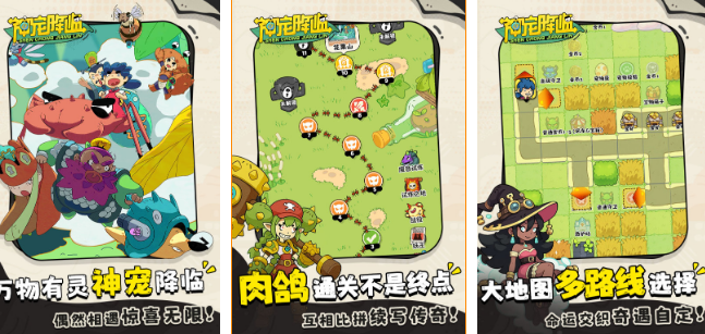 相似梦幻宝可梦的游戏有哪几款 2026火爆的的类似宝可梦游戏手机版排名截图