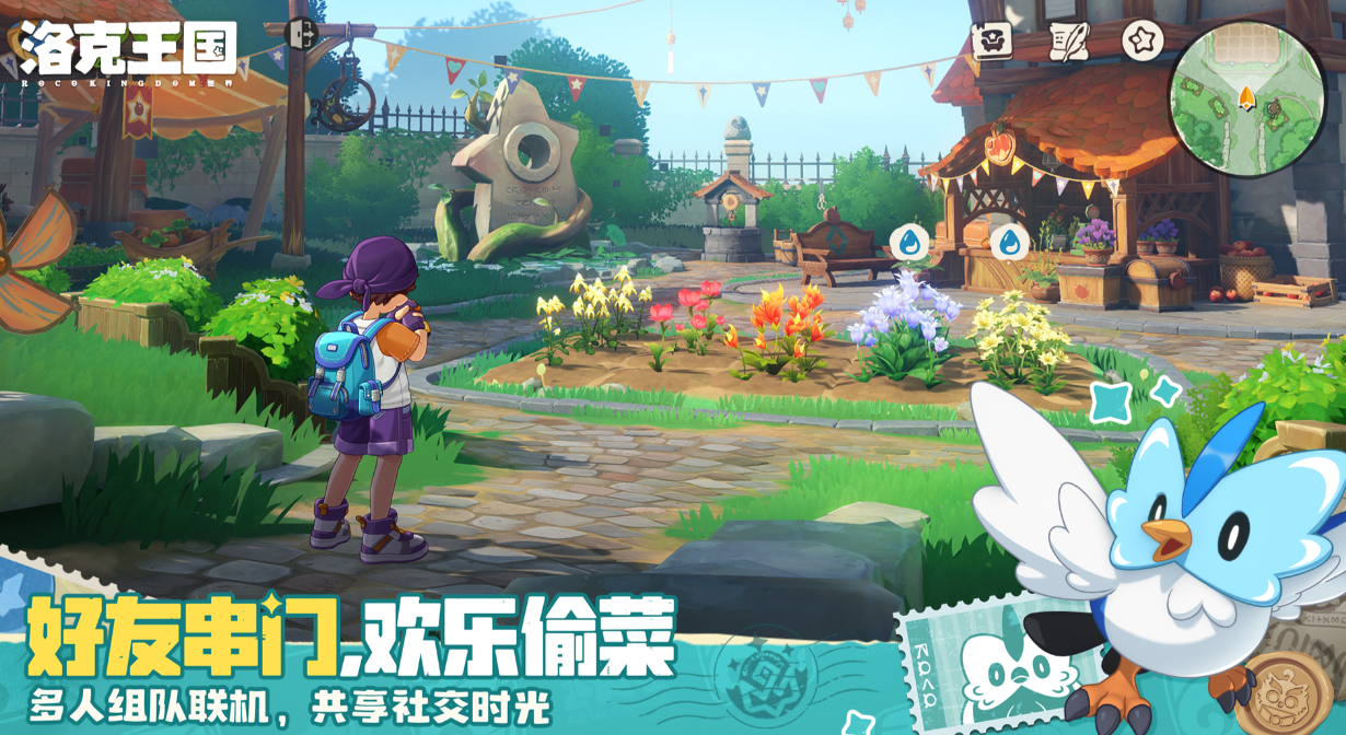 火爆的的4月新游戏有哪几款 流行的小游戏下载2026截图