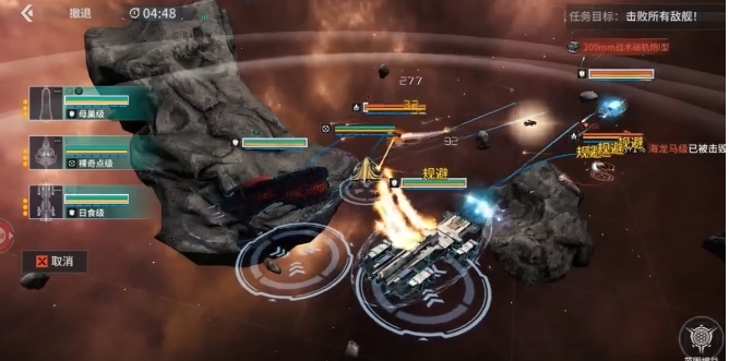 亿万光年游戏手机版行星基地如何创建 亿万光年手游行星基地创建教程