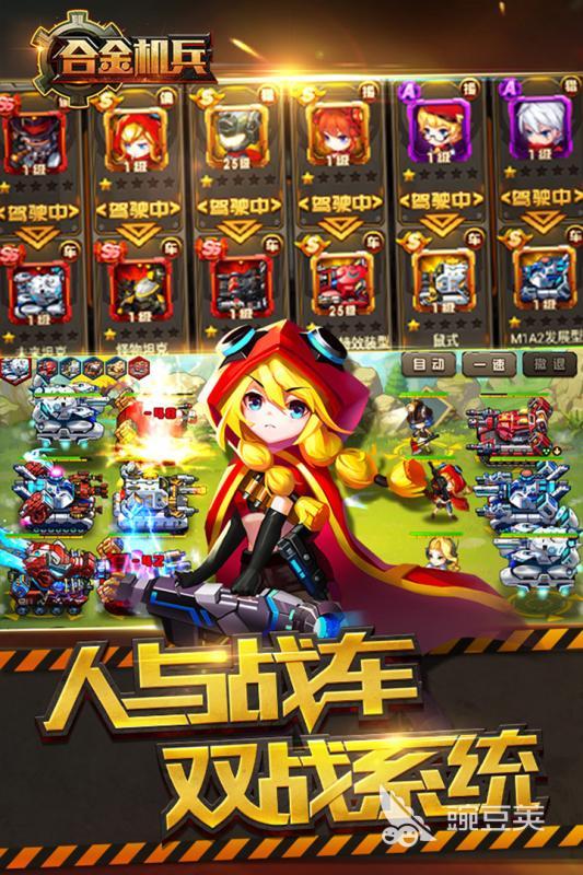 受欢迎的坦克不用网络游戏分享 2026高人气经典坦克单机游戏合集截图