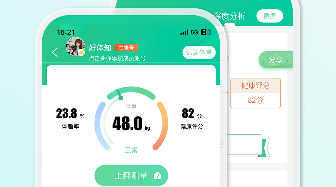 小米手环app分享下载 不用钱好用可用小米手环app安卓APP推荐