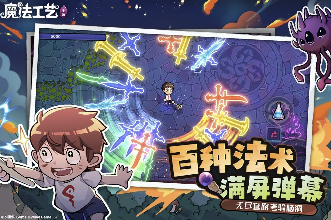 升级技能打周围怪的游戏下载