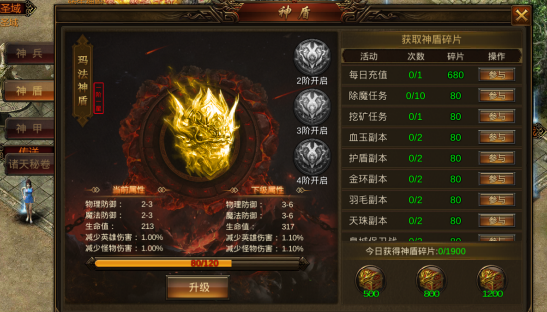 耐玩的三职业传奇游戏手机版怎么下载 2026有趣的三职业传奇手游合辑截图