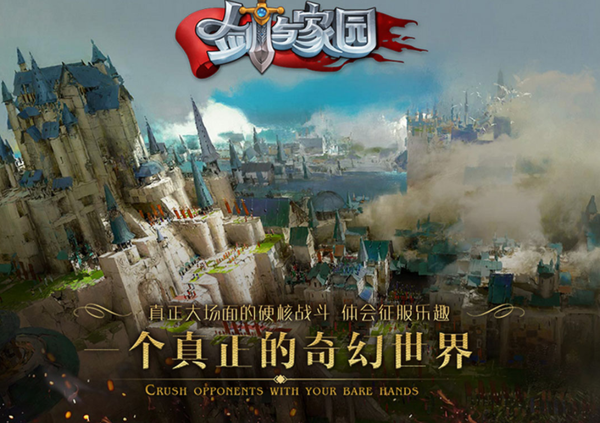 必玩的大型游戏有哪几个 2026火爆的的大型游戏下载推荐截图