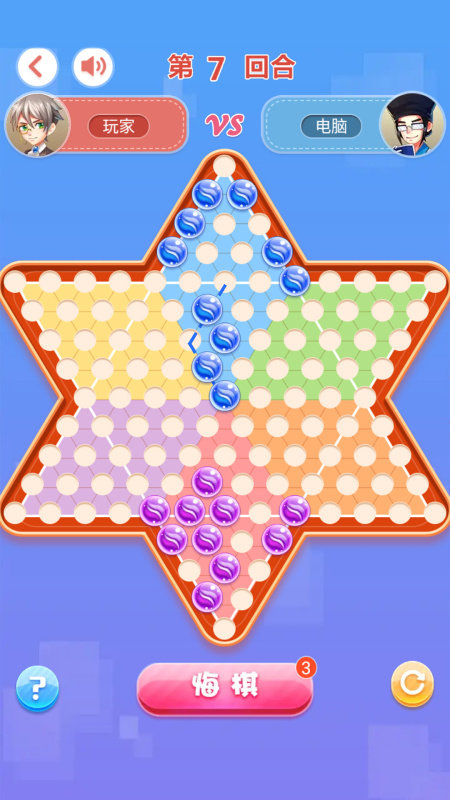 2026经典的跳棋游戏合集