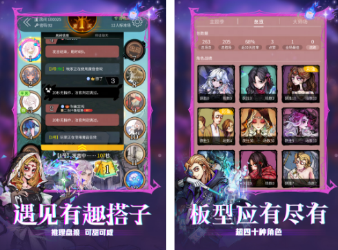 坐着玩的集体游戏简单的游戏手机版推荐 2026 高人气多人游戏下载介绍截图