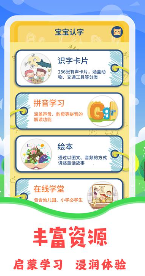 图片真假识别软件有哪几款 实用的图片真假识别app分享