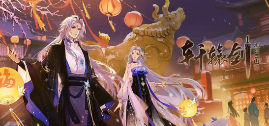 仙侠榜单9哪些体验好 2026热门的仙侠手游before_1截图