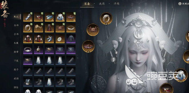 七界梦谭词条洗练教程 七界梦谭高效洗出极品词条的实用技巧截图