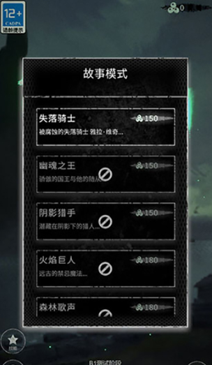 好玩的绝对命运游戏合辑 2026人气较高的命运游戏介绍截图