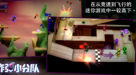 活跃气氛的70个手机游戏介绍 2026经典的多人小游戏合辑截图