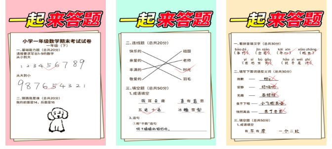 介绍学霸常玩的几个游戏 2026学霸常玩的几个游戏大榜单截图