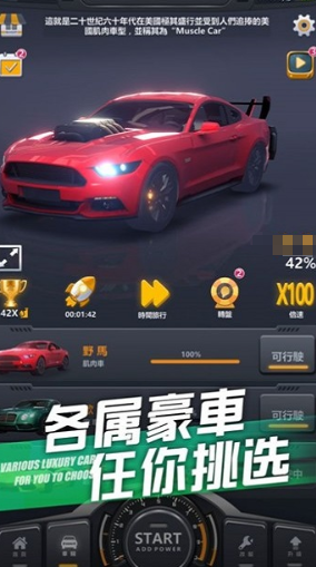 耐玩的赛车下载去哪里下载