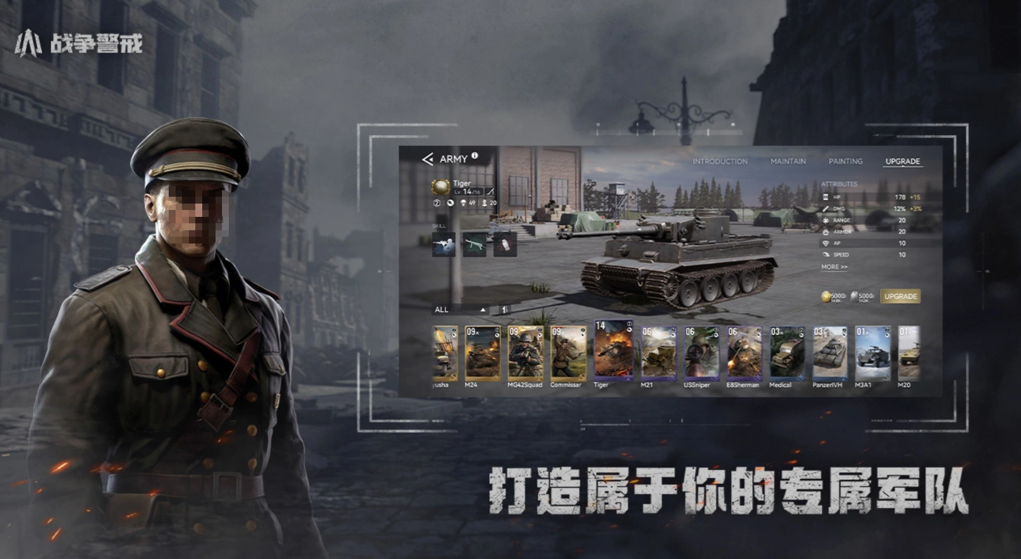 即时类手游有哪些推荐