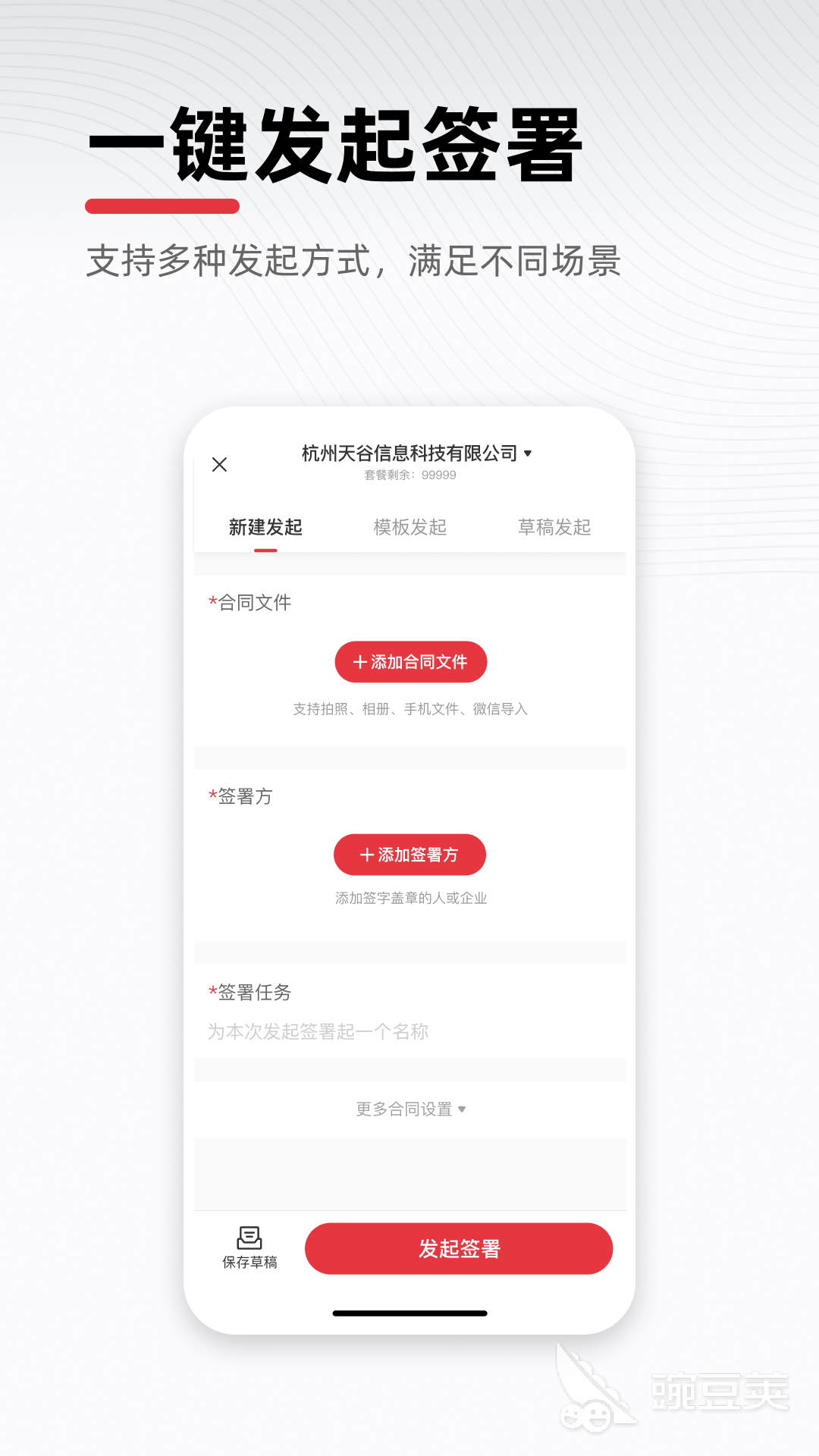 手机签字软件分享 手机上直接手写签名的实用APP榜单截图
