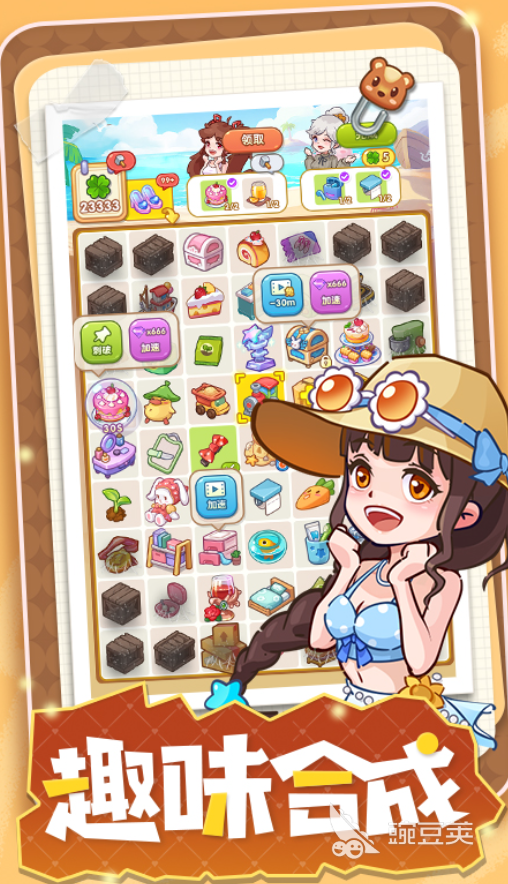 2026榜单合集4MM手机游戏分享 2026受欢迎的MM小游戏before_2截图