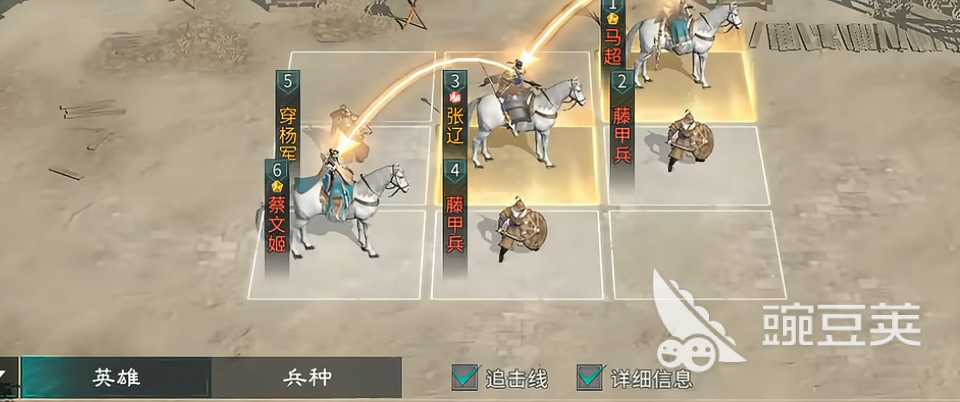 三国天下归心开荒队伍分享 三国天下归心最强开荒阵容搭配指南截图