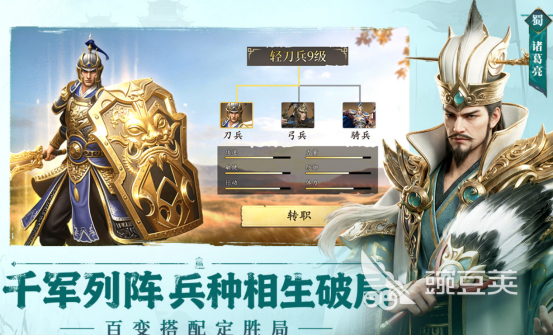 大唐游戏手机版榜单合集 2026高人气经典的大唐题材小游戏分享截图