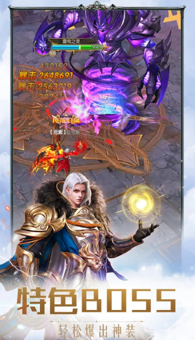 耐玩的复古奇迹游戏手机版有什么 火爆的的复古奇迹手游指引2026截图