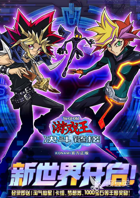 游戏王经典游戏分享 2026年高人气游戏王不用网络与联机游戏介绍截图