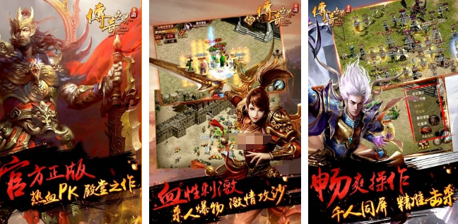 受欢迎的盛大网游有哪几款 2026火爆的的盛大手游安卓下载合辑截图