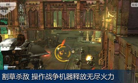 高人气的战锤40k系列游戏合辑盘点 受欢迎的战锤40k游戏有哪几款2026截图