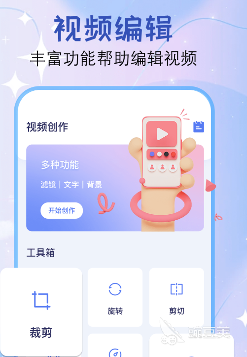 视频剪辑软件分享 2024年高口碑专业与入门级剪辑工具对比截图