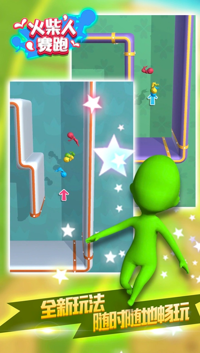 短跑游戏有哪几款分享 2026好玩的短跑游戏榜单截图