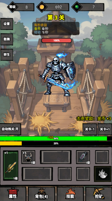 免费的角色扮演类游戏推荐