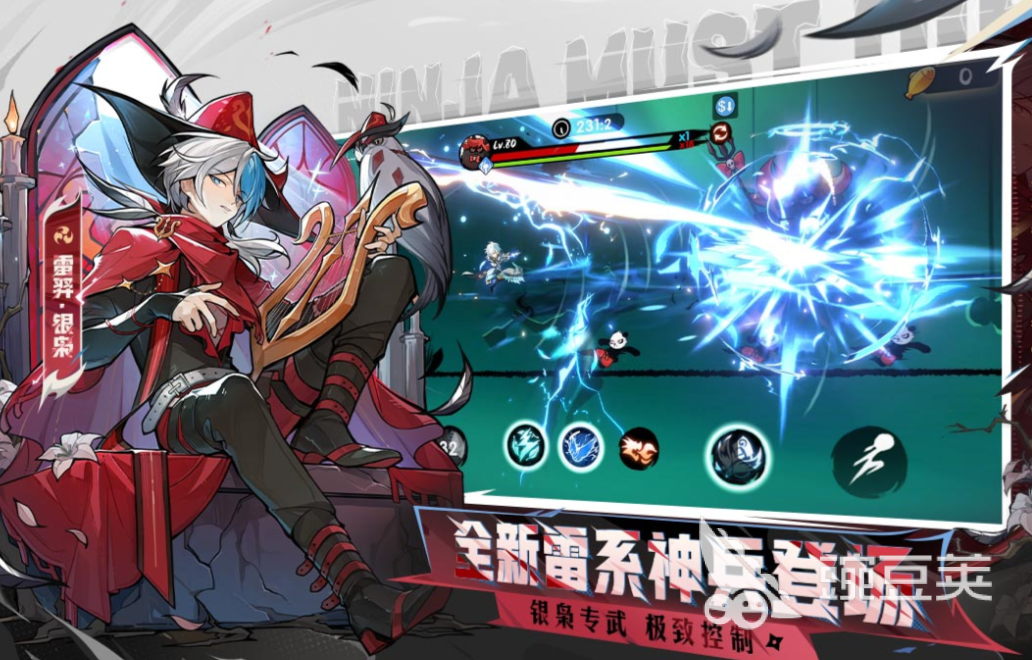 忍者飞镖跑酷游戏分享 2026火爆的不用钱忍者题材跑酷飞镖游戏榜单截图