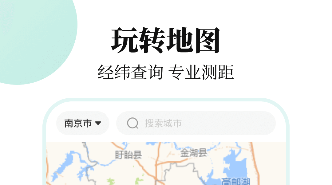 查询飞机航班动态的app分享推荐 不用钱实用的查飞机航班app手机软件