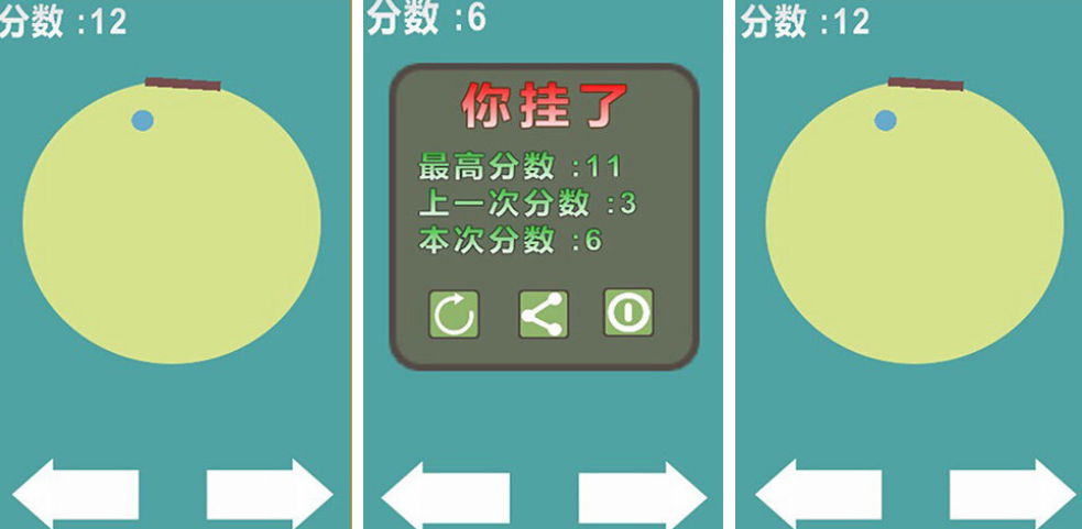 流行的弹弹球游戏有哪几款 2026高人气弹球手游安卓下载排名截图