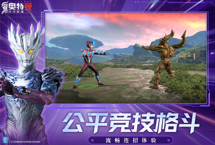 受欢迎的动漫游戏动作有哪几款 2026火爆的的动作手游安卓下载排名截图