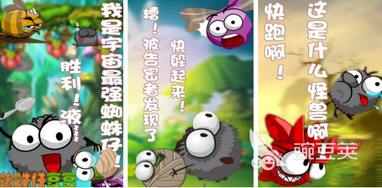 小蜘蛛游戏分享 2026经典有趣的小蜘蛛榜单9before_1截图