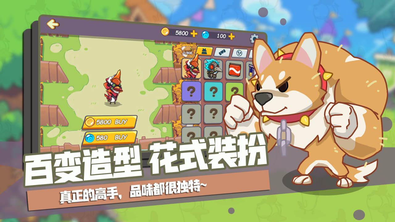 菜鸡游戏下载安装方法是什么