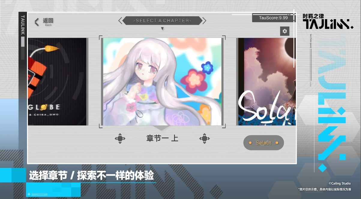 2026耐玩的音乐游戏推荐手游合集