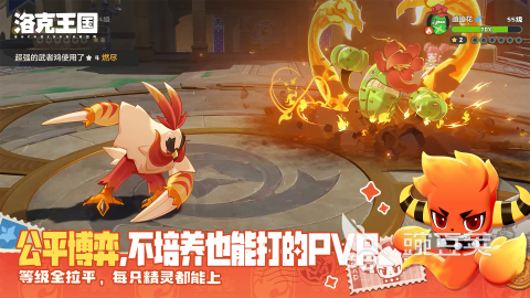 火爆的5人榜单5分享 适合五人组队玩的趣味小游戏before_1截图