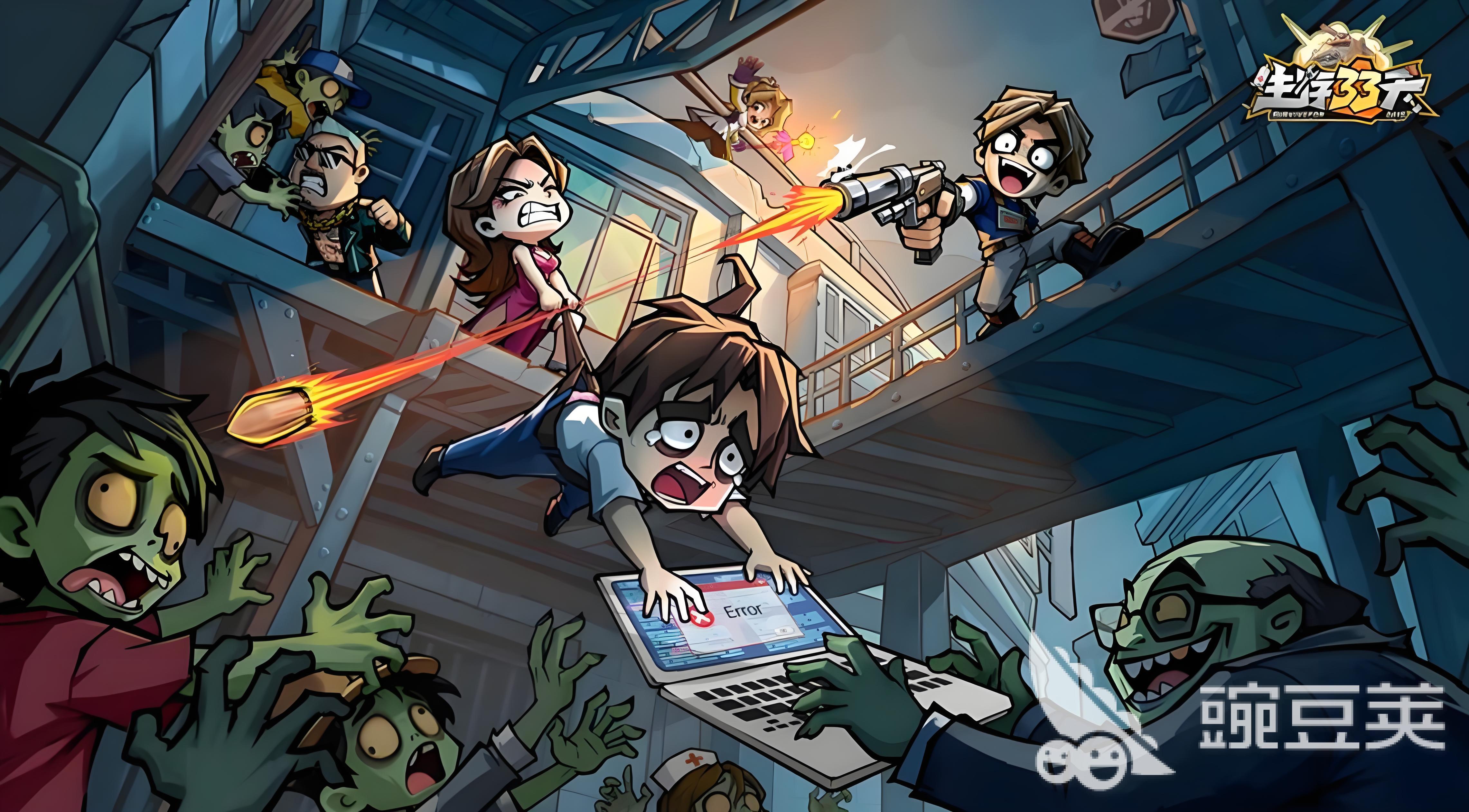 2026丧尸生存类游戏手机版榜单合集 高人气末日题材僵尸生存手游分享截图