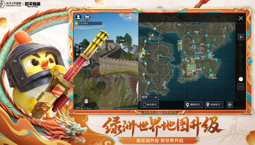 什么枪战游戏好玩 2026流行的枪战游戏排名截图