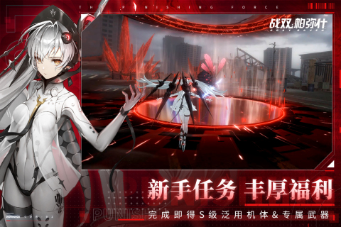 二次元互动游戏有哪几款 二次元互动游戏下载合集2026截图