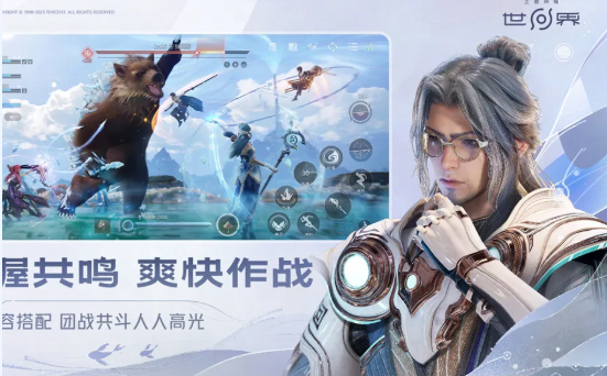 王者荣耀世界手机版上线时间 王者荣耀世界手机端能否游玩截图