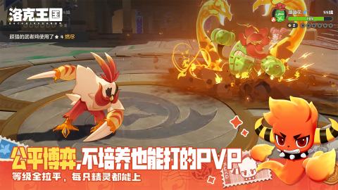 火爆的的5人手机游戏有哪几款 受欢迎的5人游戏分享2026截图