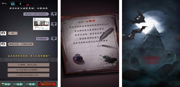 解密类游戏都有哪些