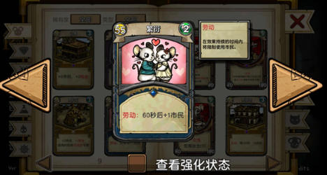 啮齿动物游戏手机版大全