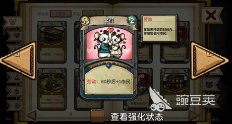 啮齿动物手游合辑 2026榜单合集4啮齿动物题材游戏手机版before_2截图